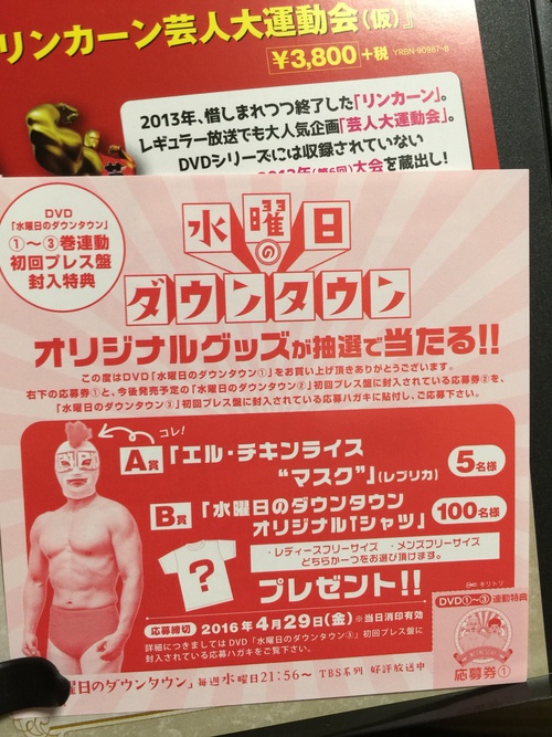 応募券