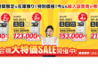 株式会社ベルテクノスのプレスリリース画像
