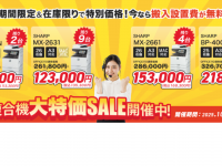 株式会社ベルテクノスのプレスリリース画像