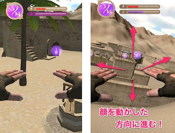 iphone_surprise_app_25
