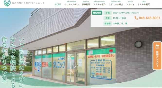 株式会社GIコンサルティングパートナーズのプレスリリース画像