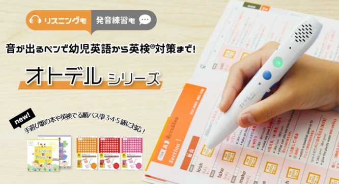 グリッドマーク株式会社のプレスリリース画像