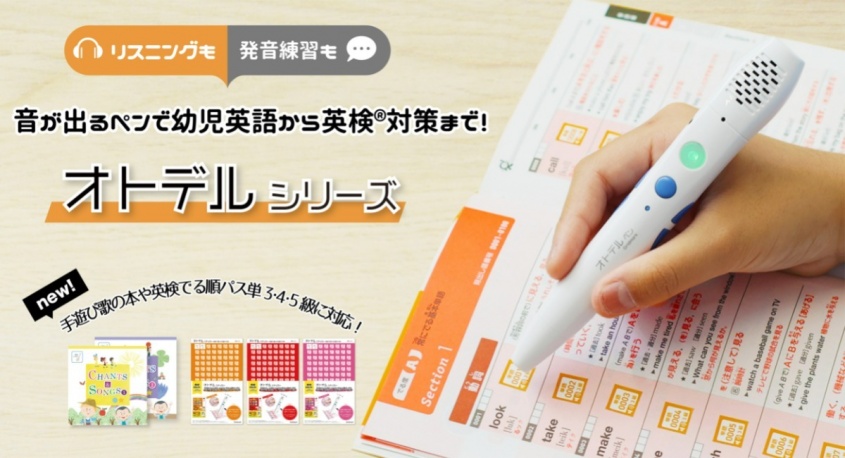 グリッドマーク株式会社のプレスリリース画像