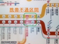 この区間では携帯の電波が途絶えていた。