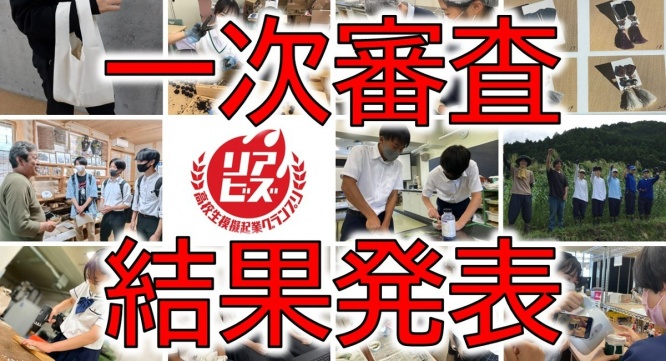 特定非営利活動法人　金融知力普及協会のプレスリリース画像