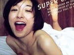 やっぱりか…。加護亜依さんへのＤＶ容疑で夫が逮捕される
