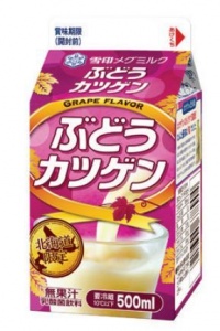 飲んで受験に勝つ！？　乳酸菌飲料『ぶどうカツゲン』＆『みかんカツゲン』北海道にて期間限定発売！