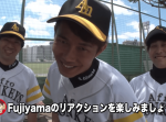 【トータルテンボス公式】超恥ずかしい❤️ユニフォームの名前をフ◯タにチェンジww #94