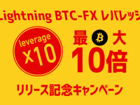 株式会社bitFlyerのプレスリリース画像
