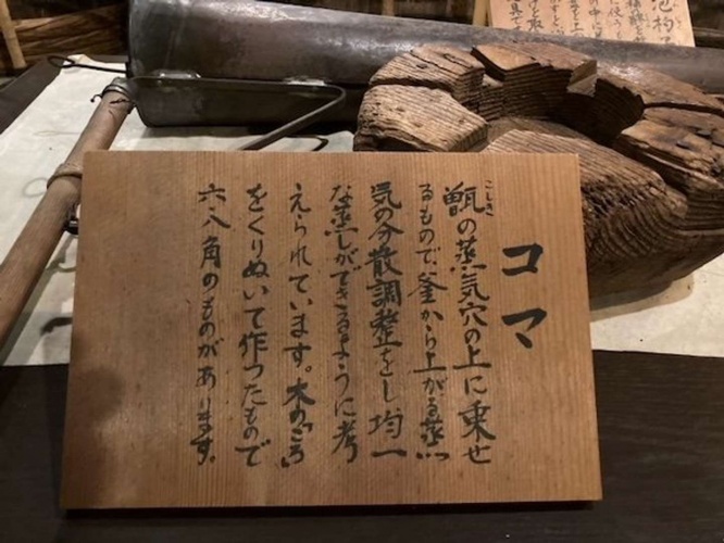 画像提供：矢尾本店