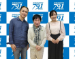 アトワジャパン株式会社のプレスリリース画像