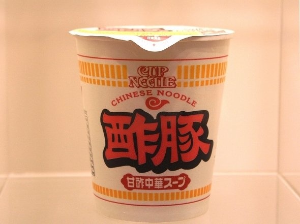 た、食べてみたい...
