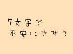 【月月火水木金金】人気の傑作ボケて１５選（7/12）夜版
