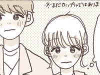 この人とは気が合うかも。初対面で分かる「男女の相性」【SNSで出逢ったかぼくんと付き合うまで #6】