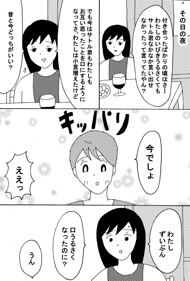 漫画