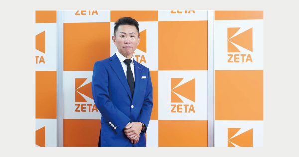 ZETA株式会社のプレスリリース画像