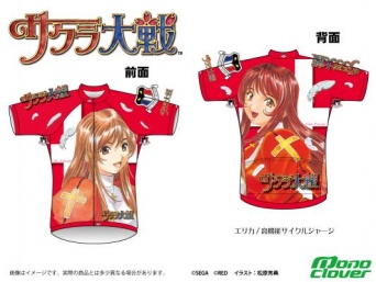 (C) SEGA (C) RED イラスト：松原秀典