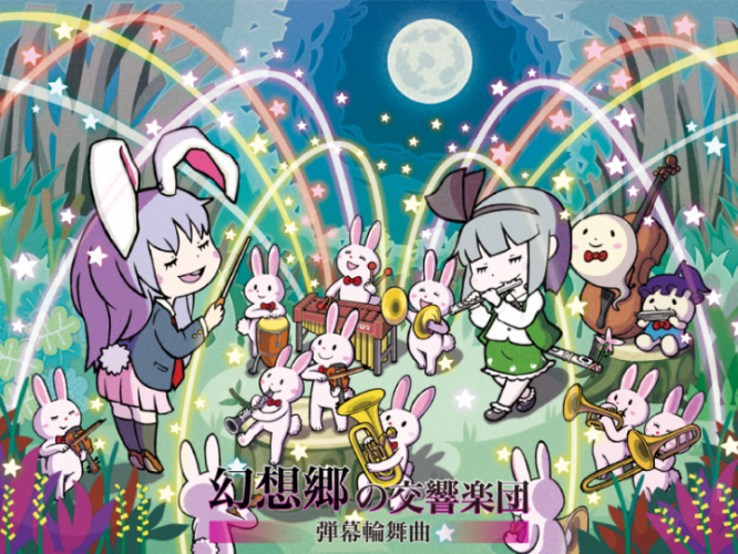 株式会社カヤックのプレスリリース画像