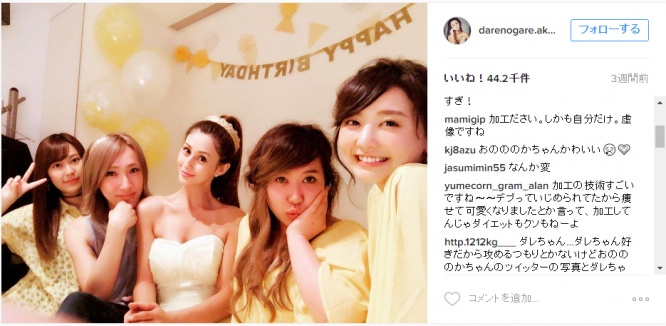 ダレノガレ明美　Instagram