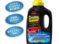 呉工業株式会社のプレスリリース画像
