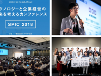 一般社団法人at Will Workのプレスリリース画像