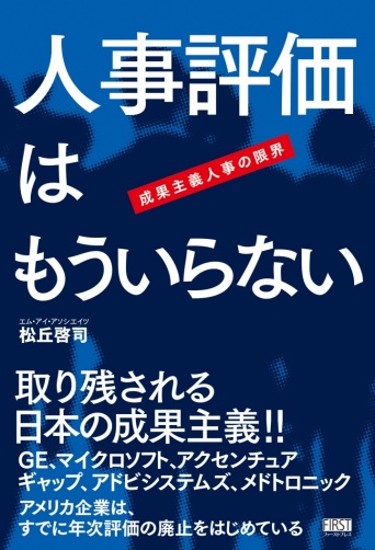 エム・アイ・アソシエイツ株式会社のプレスリリース画像