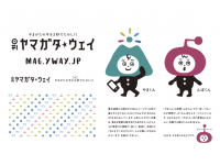 株式会社アサヒマーケティングのプレスリリース画像