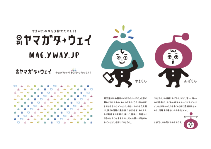 株式会社アサヒマーケティングのプレスリリース画像