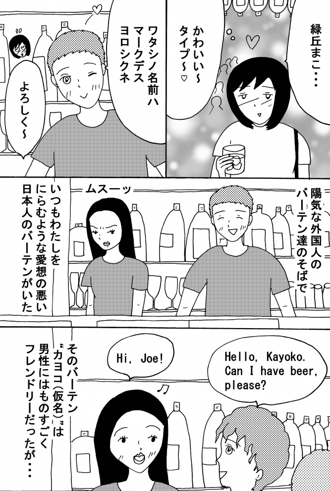 漫画