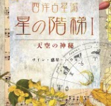 有限会社　九華堂のプレスリリース画像