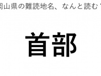 ヒント：こ○○