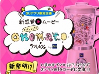 株式会社ジーユーのプレスリリース画像