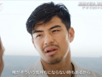 婚約しながらも結婚に踏み切れない原因の“レス問題”。「男は浮気する」と信じる彼女には離婚歴が……【さよならプロポーズvia ギリシャ】