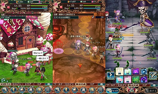 『タワー オブ プリンセス』2