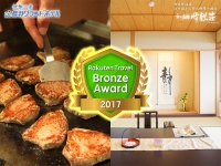 株式会社BanDiegoのプレスリリース画像