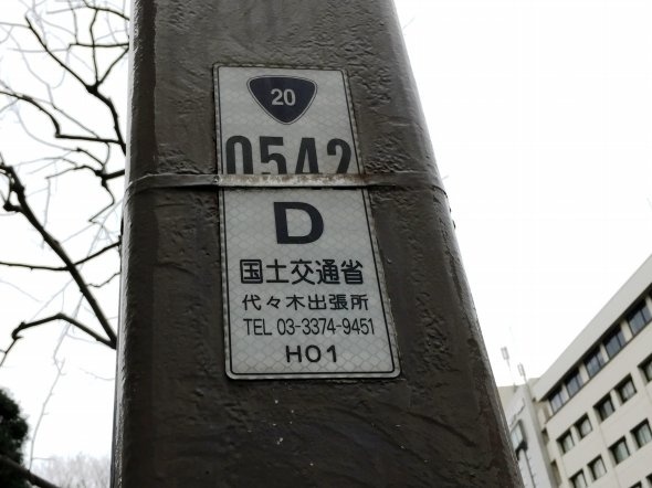 街路灯は国土交通省が管理