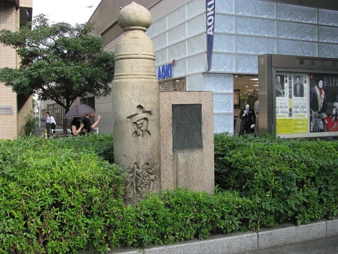 東京の京橋にある親柱（Aimaimyiさん撮影、Wikimedia Commonsより）