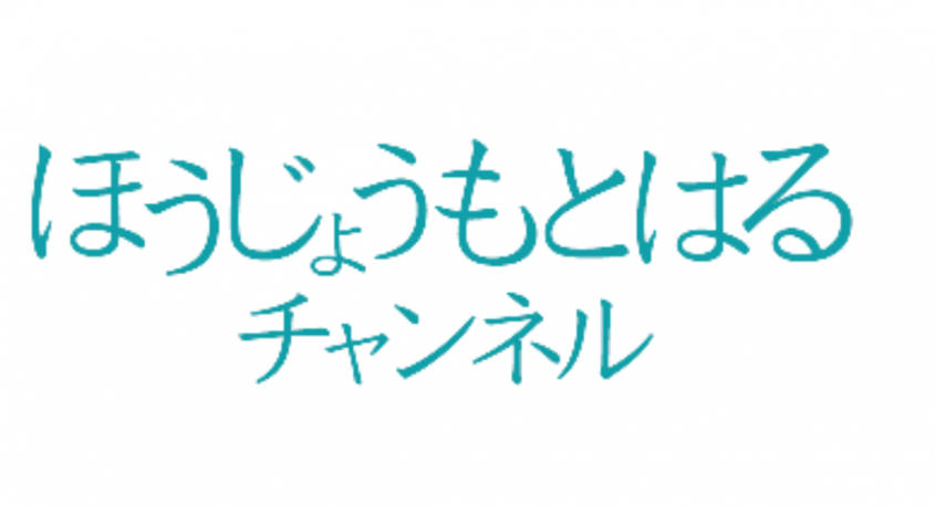 株式会社セルバンクのプレスリリース画像