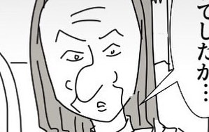 どういう状況!?!?　酔っぱらった友人を家に送ったら現れた「驚きの人物」【自分が主役でないと気が済まない女に出会った話 #46】