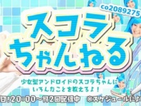辰巳出版株式会社のプレスリリース画像