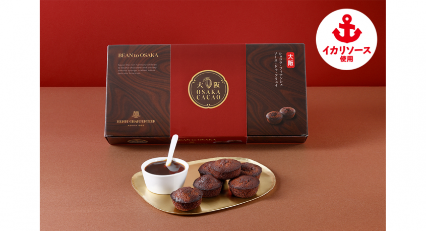 株式会社シュゼット・ホールディングスのプレスリリース画像