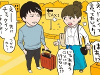 GW前に必読。「旅行中にケンカするカップル」の特徴