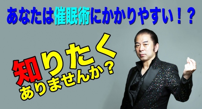 催眠写真家のプレスリリース画像