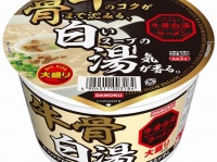 大黒食品工業株式会社のプレスリリース画像