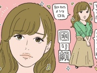 男性が困り顔の女子に弱い5つの理由