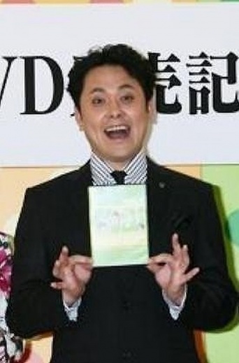 くりぃむしちゅー・有田哲平