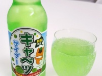 キャベツサイダー（嬬恋産キャベツエキス使用）