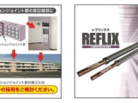 株式会社アトムズのプレスリリース画像