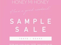 （画像は公式ツイッターより）