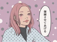 「元カレが忘れられない」人がまず自分に問いかけるべき言葉